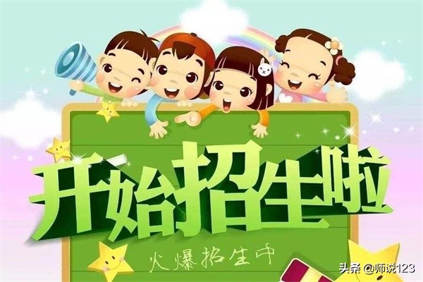 怎么举报校长不放学籍,校长不愿意收男孩上学