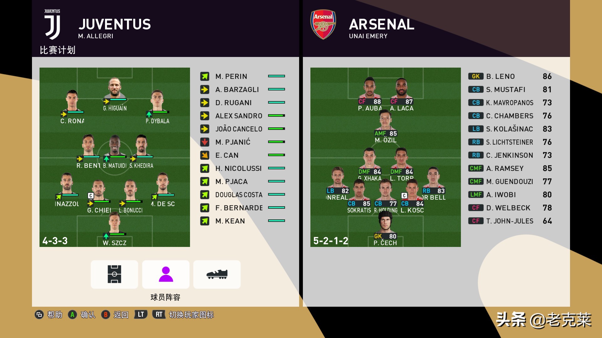 实况足球2020深度解析,实况足球2021绿茵传奇模式