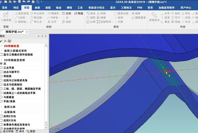 caxa3d2021绘图入门教程,caxa3d测量教程