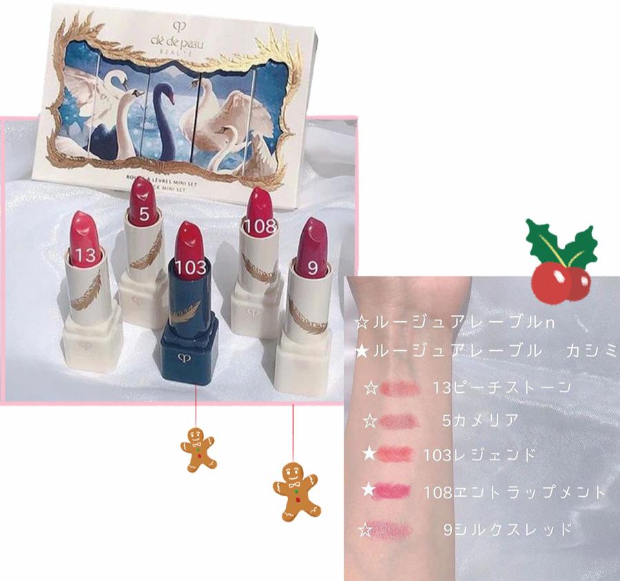 各大品牌的圣诞,各个品牌圣诞新品