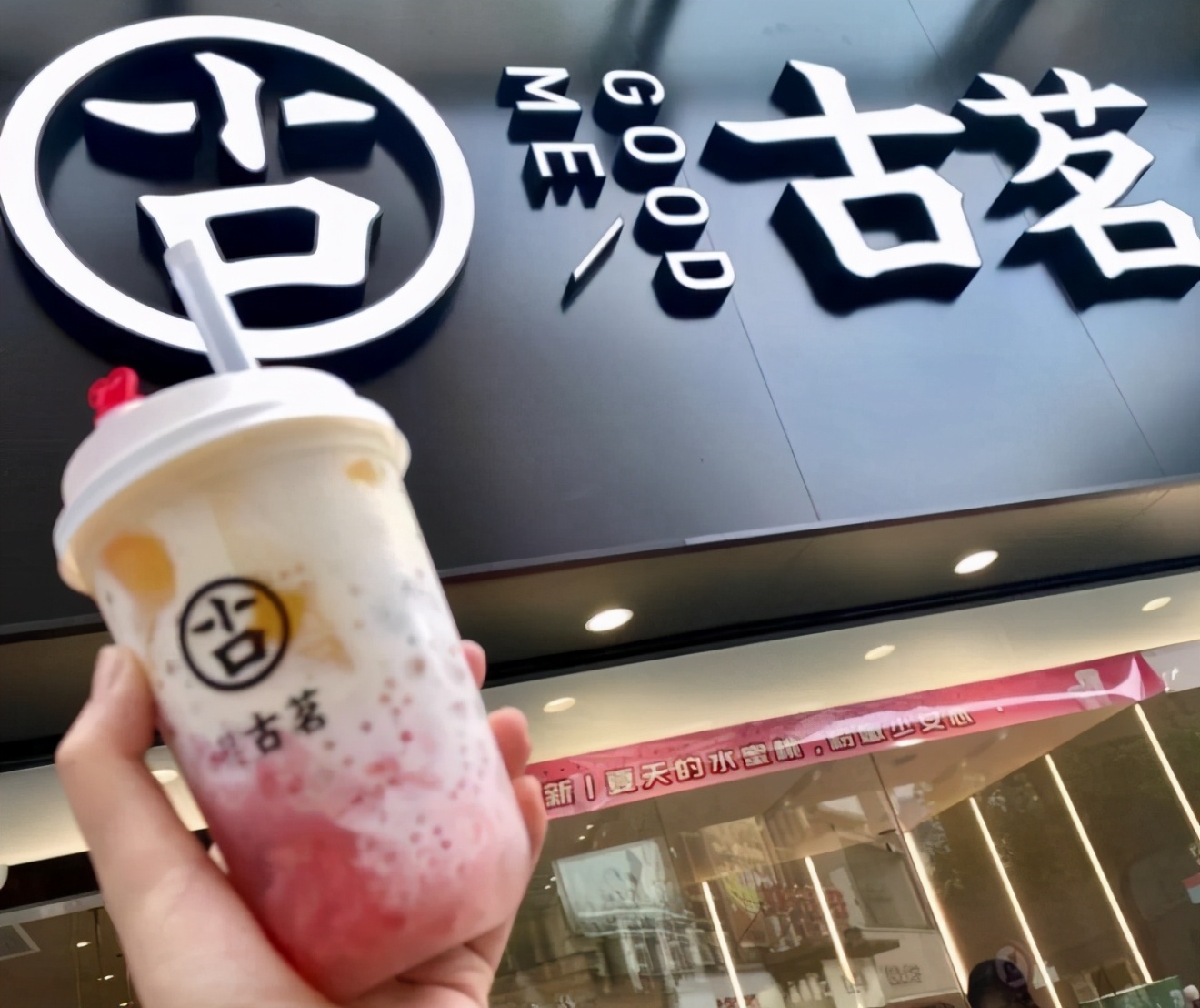 一杯奶茶卖多少钱才回本,奶茶二三块一杯为什么卖得那么好