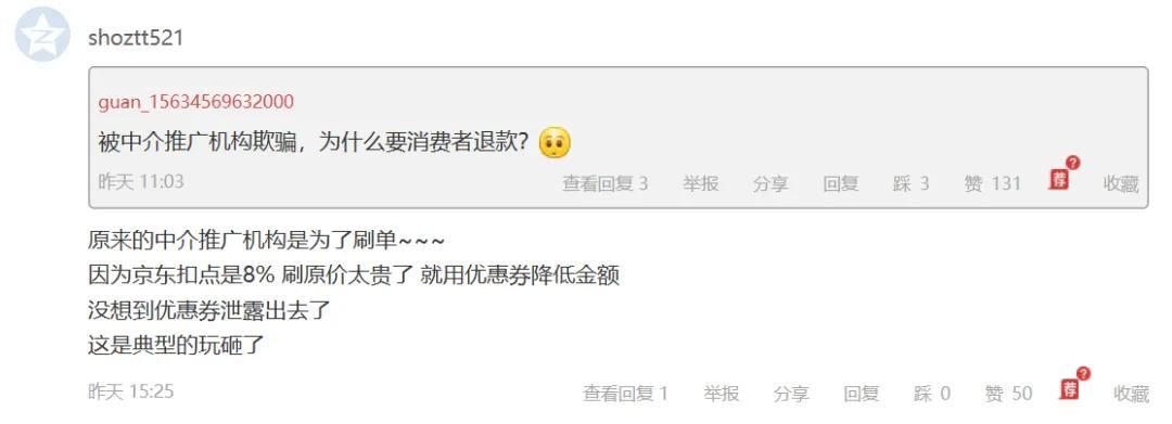 电视巨头长虹的败落,长虹彩电是怎么衰落的