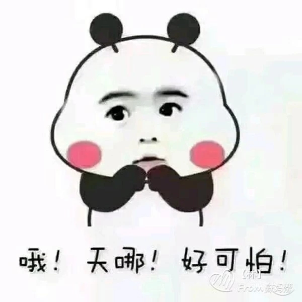 这是D啥？怀个孕咋会那么高！