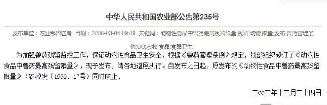 美白丸致癌,美白丸吃了致癌吗