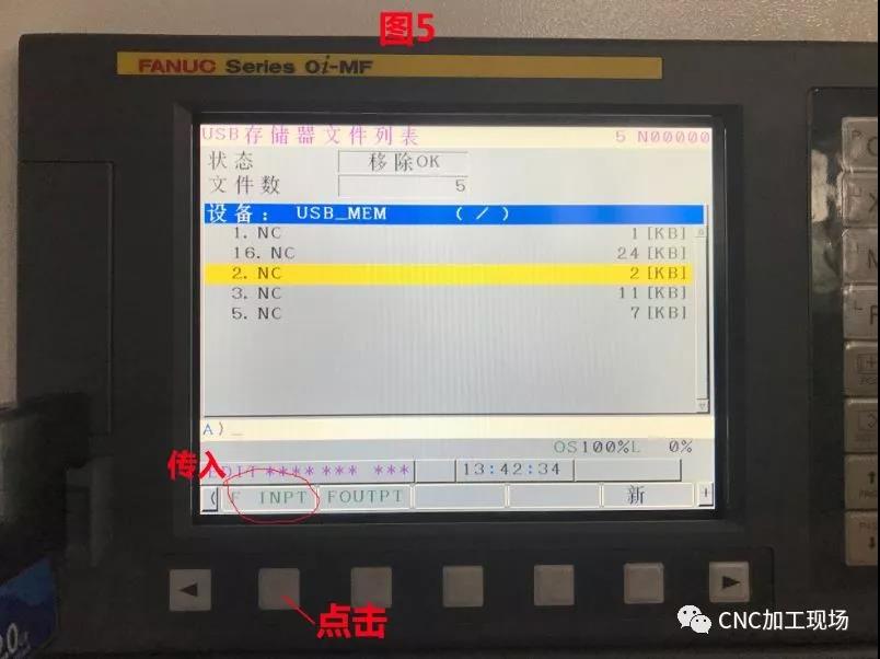fanuc0i-mf系统怎么样,fanuc系统机床程序如何复制到m卡