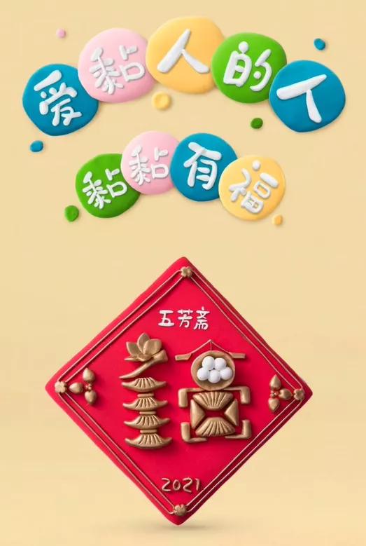 简单文案热门写法,简单文案的写法公式