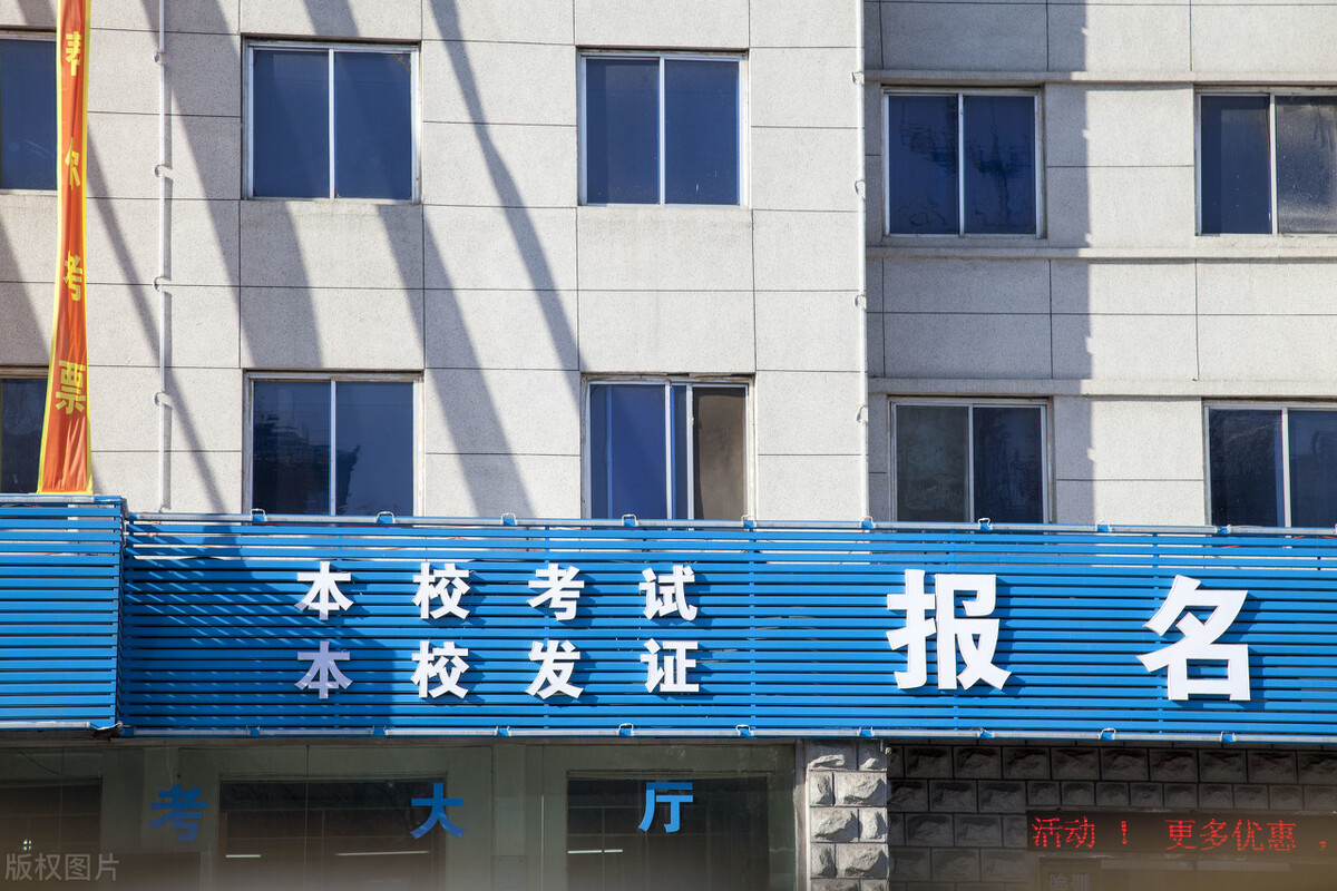 怎样考驾照一次性通过,驾照一次性通过概率