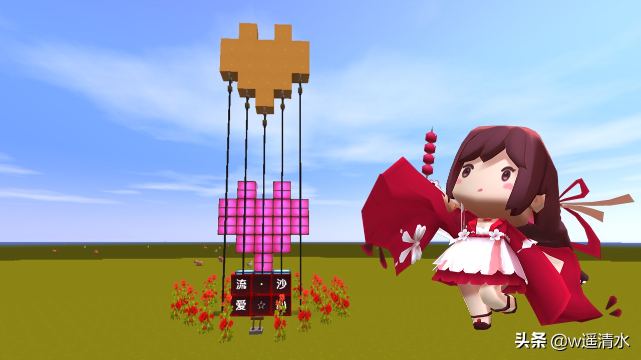 迷你世界怎么做表白神器,迷你世界的表白神器怎么搞
