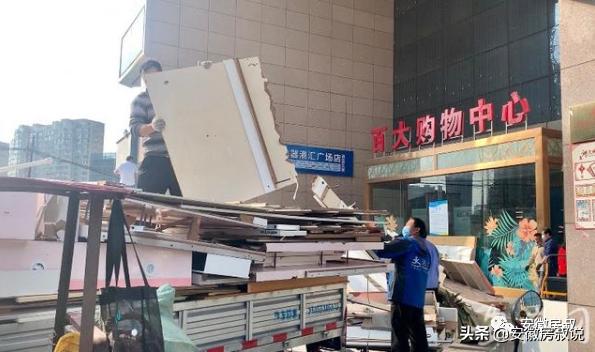 合肥首家大型超市重新开业,合肥一知名超市将停业