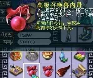 梦幻西游十大必看技巧,梦幻西游100个经典小技巧