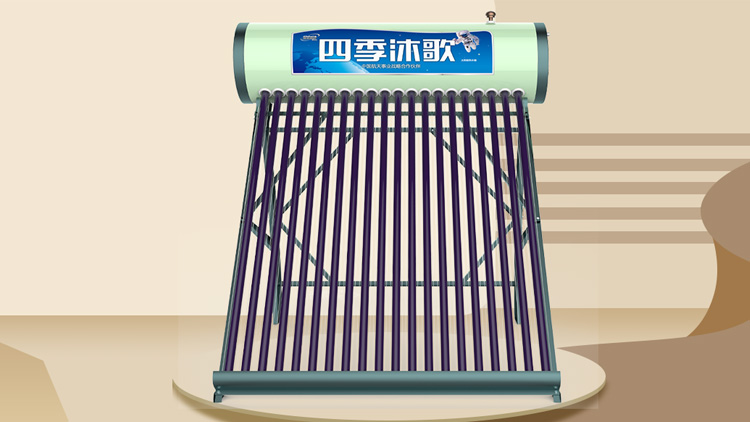 太阳能热水器究竟好不好用,四季沐歌太阳能热水器优缺点