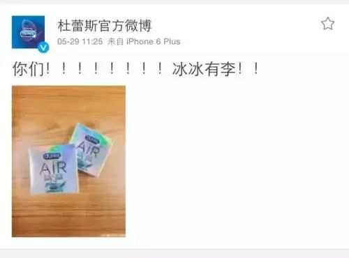 杜蕾斯事件最新消息,杜蕾斯被罚真实案例