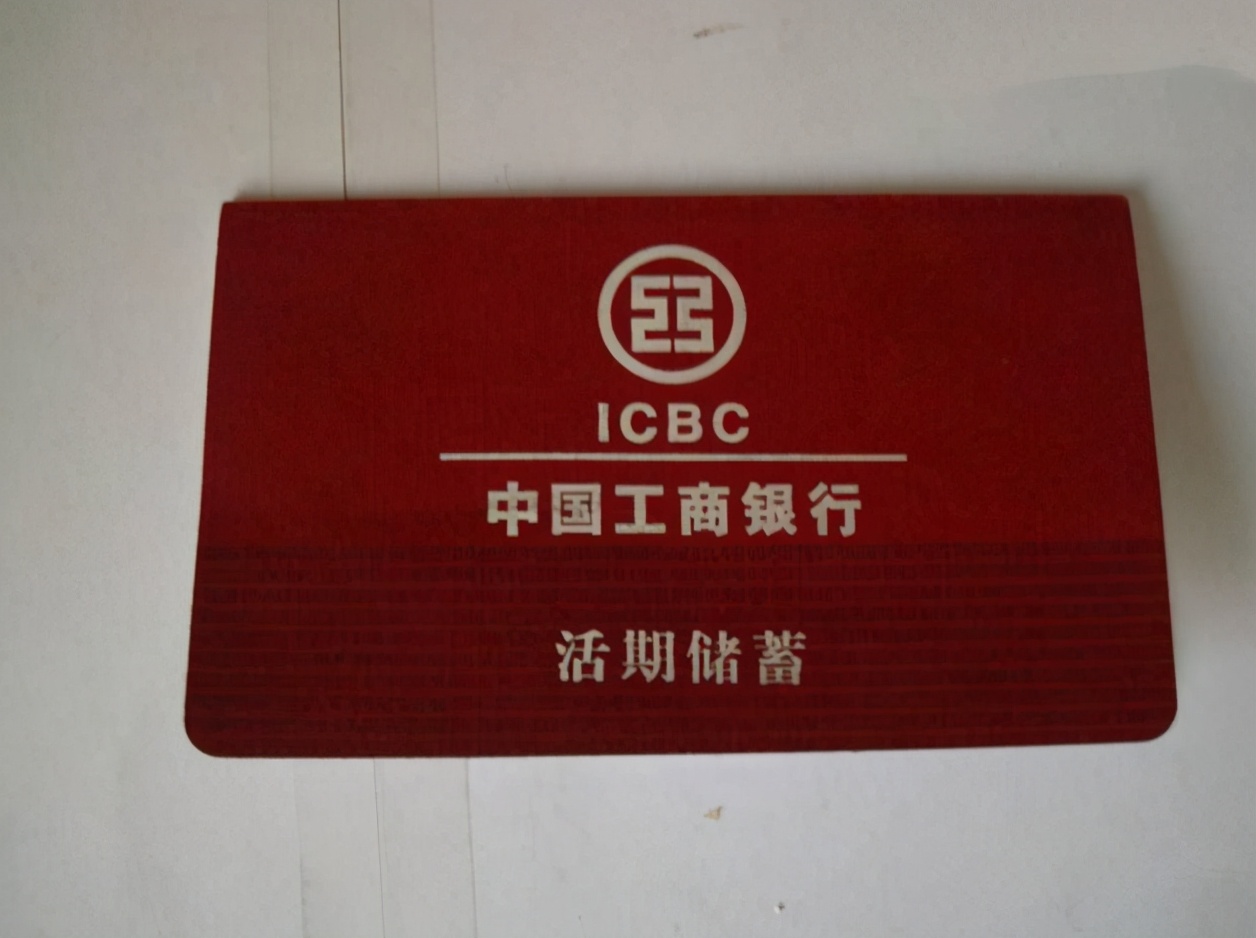 工商银行网上转账记录可以删除吗,工商银行不能网上转账了怎么回事