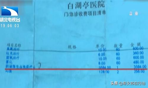 小伙做人流,小伙带女友做人流被骗