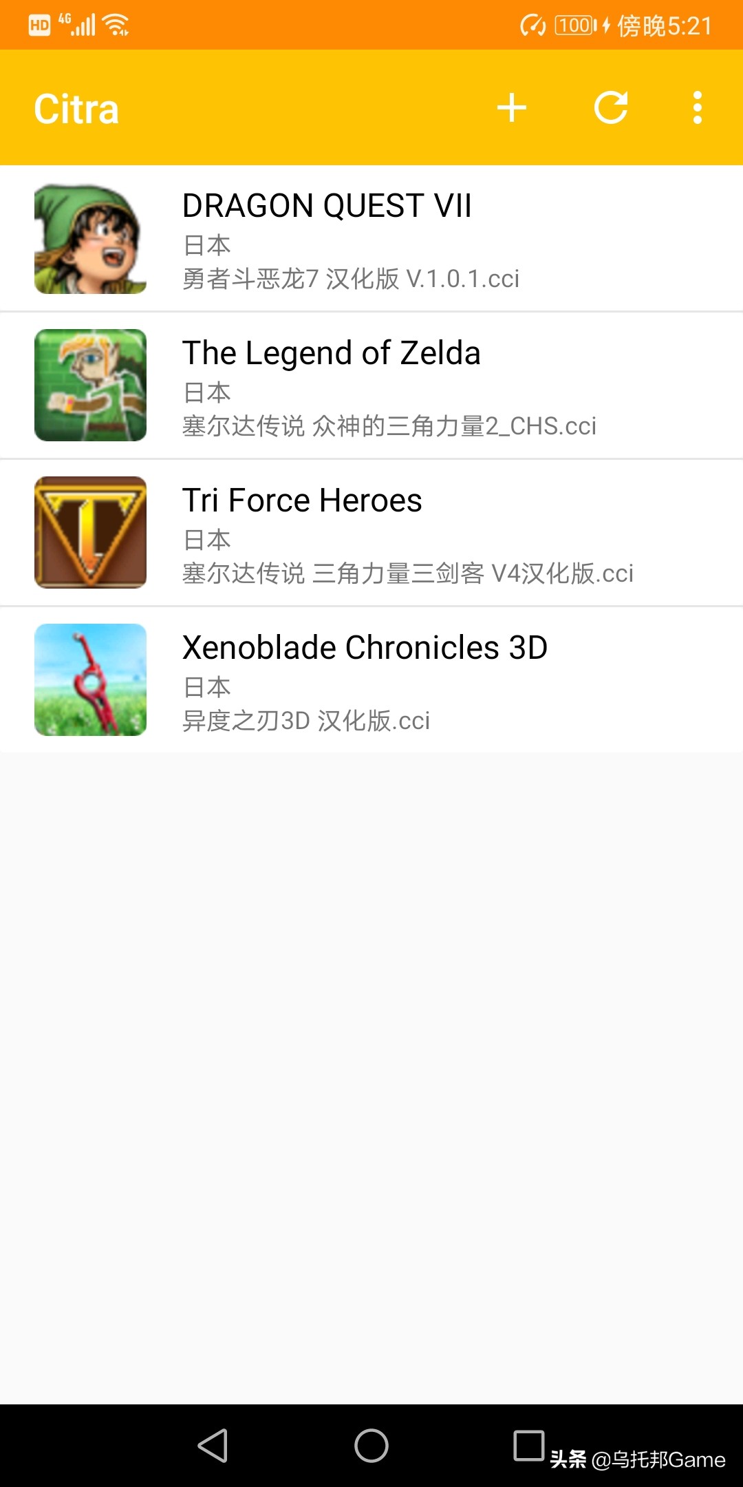 手机玩3ds模拟器下载游戏的教程,3ds用的模拟器合集