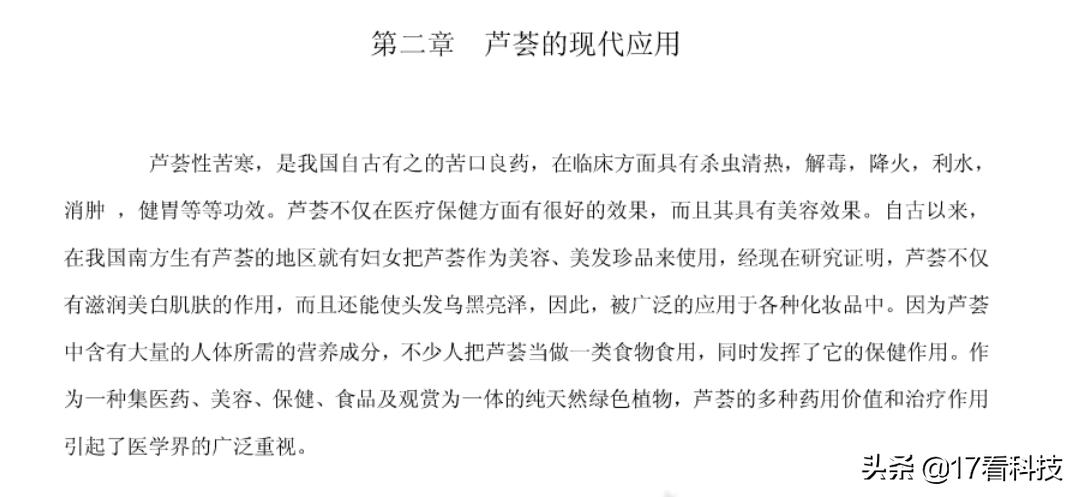 自制洗手液用什么最好,洗手很重要胜过吃补药