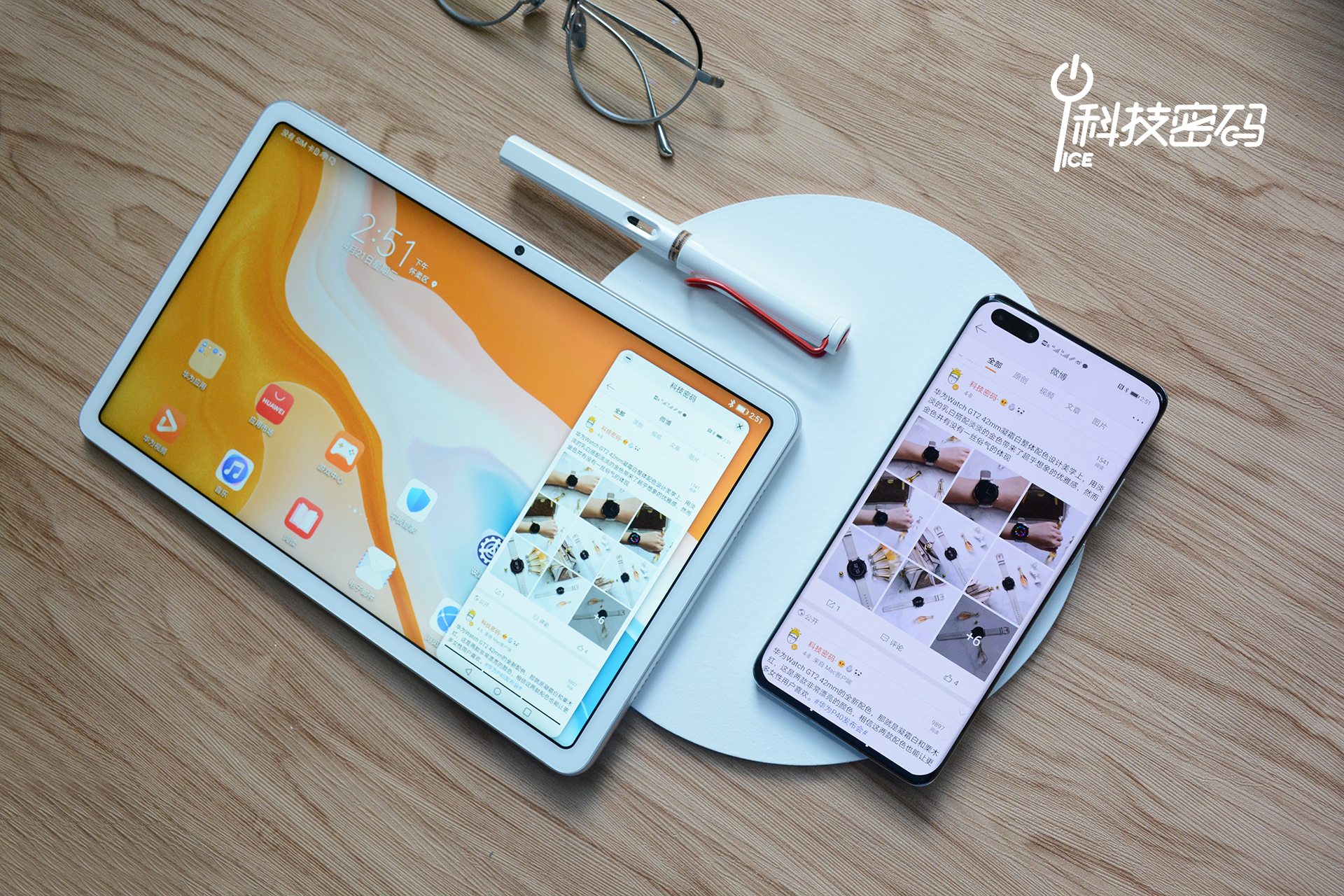 孩子不能玩游戏的学习平板华为MatePad体验分享