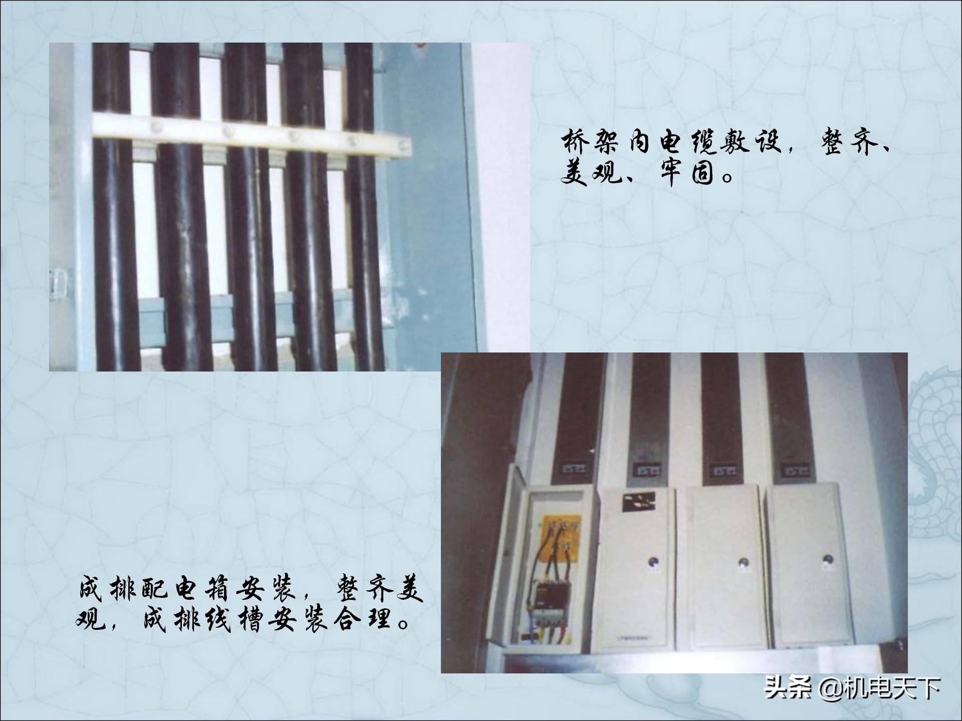 图解建筑安装工程细部做法PPT版可*载下**
