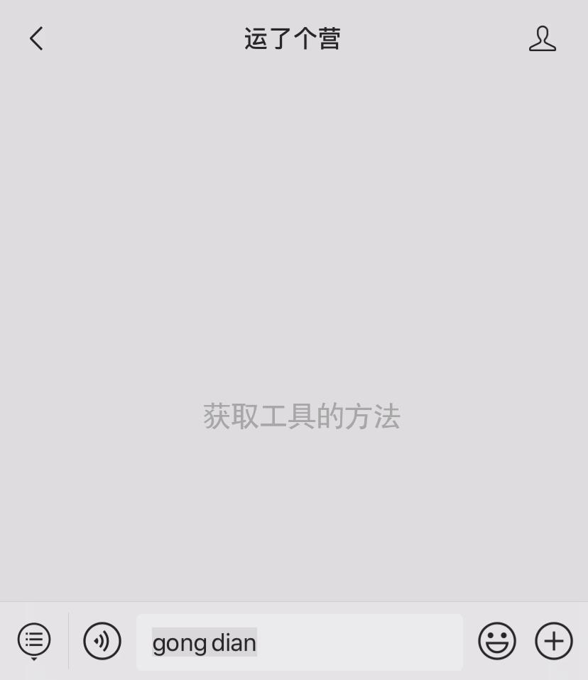 微信头像怎么样可以让好友看不到,微信好友头像隐藏的设置