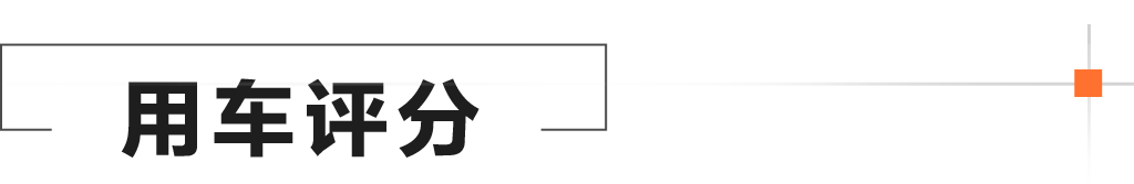 牧马人20万公里了油耗高怎么保养,农村小伙喜提路虎