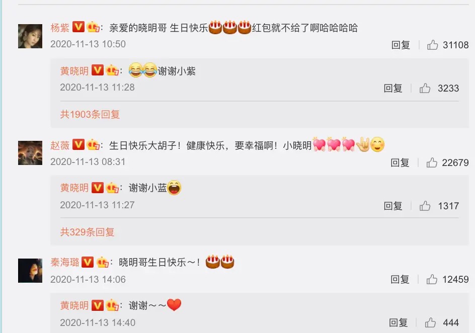 从恩爱夫妻到互黑暗撕，深扒黄晓明和大宝贝的十年狗血纠缠