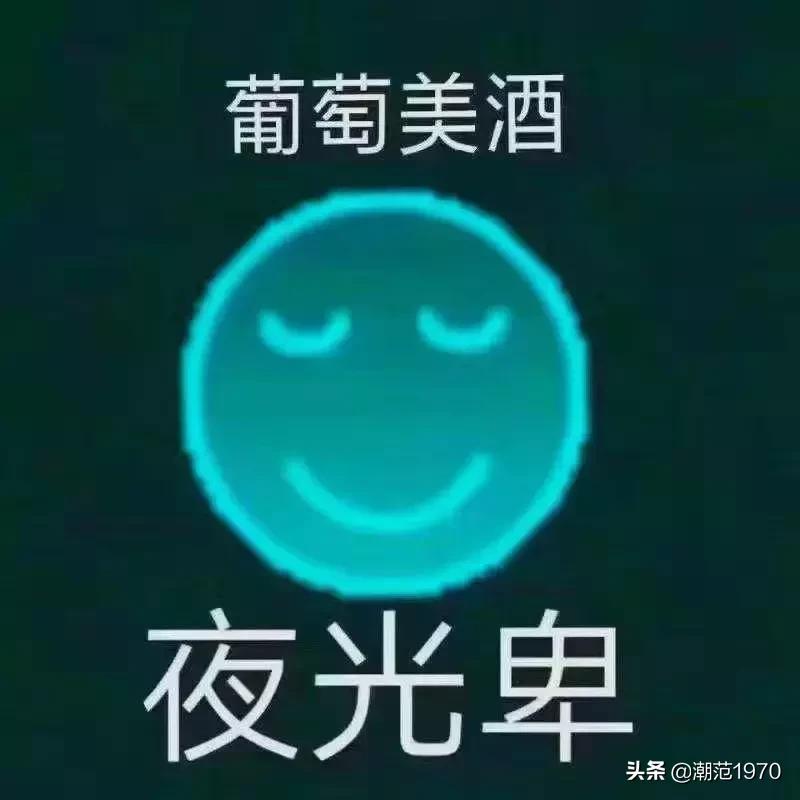 “陷阱妹”——潮流圈的新型婊??