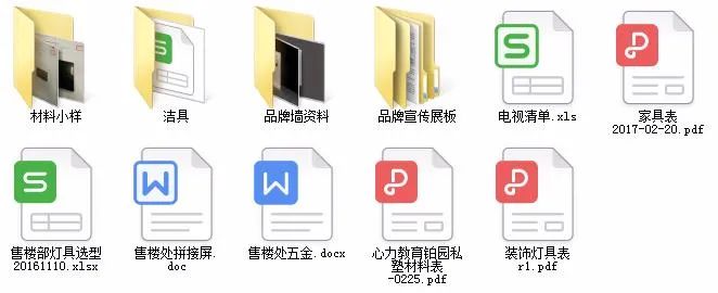 奥迅设计,奥迅室内设计