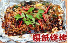 锡纸烧烤配方,锡纸烧烤配方直播