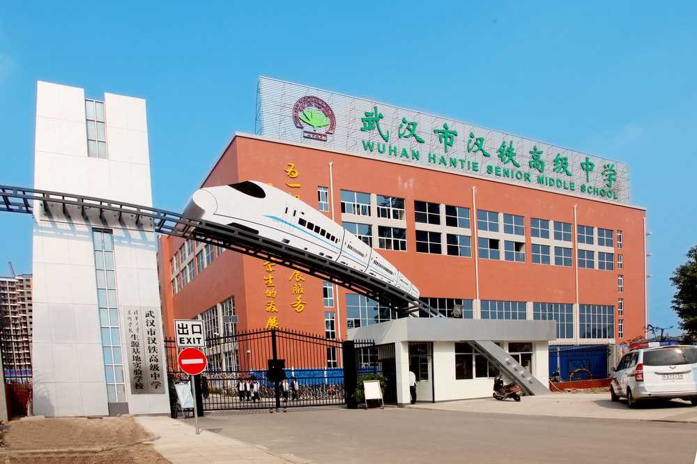 省示范高中武汉,湖北省武汉市省示范高中名单大全