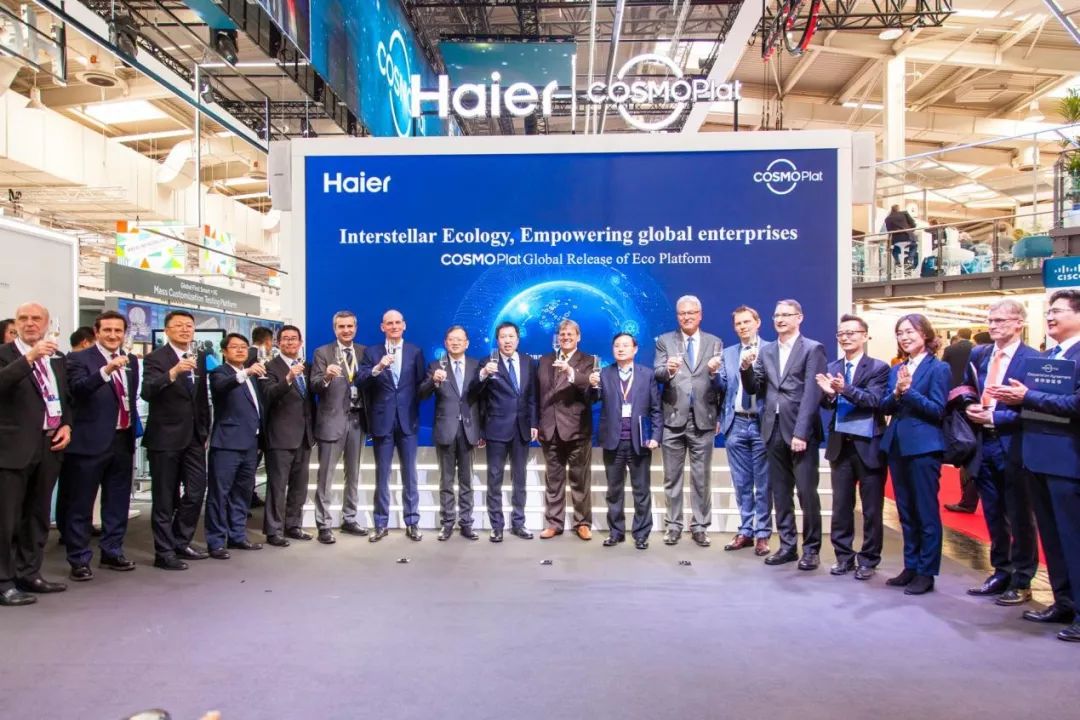 海尔智能转型解决方案,海尔创新变革