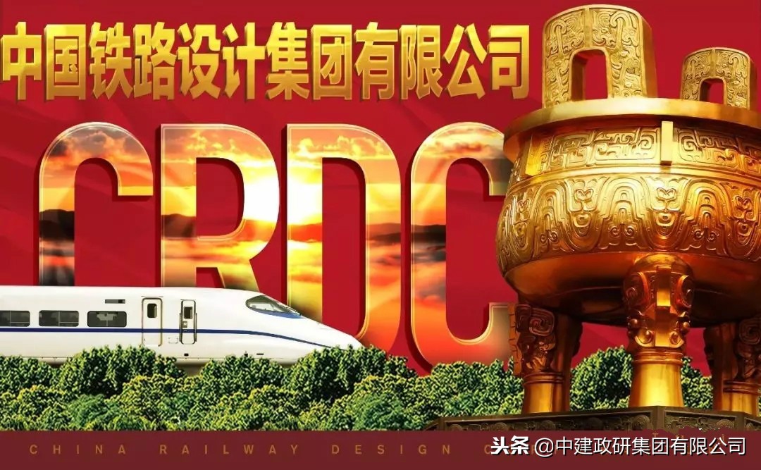 高铁工程总承包,中国高铁项目承包