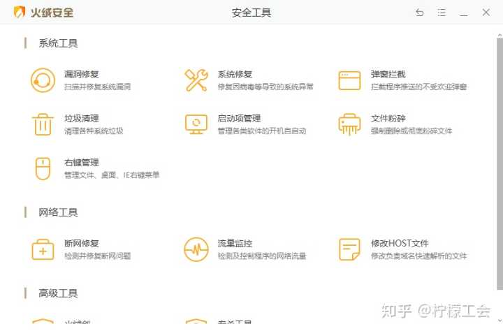 windows10有什么自带好用的功能,windows10必装的几款软件