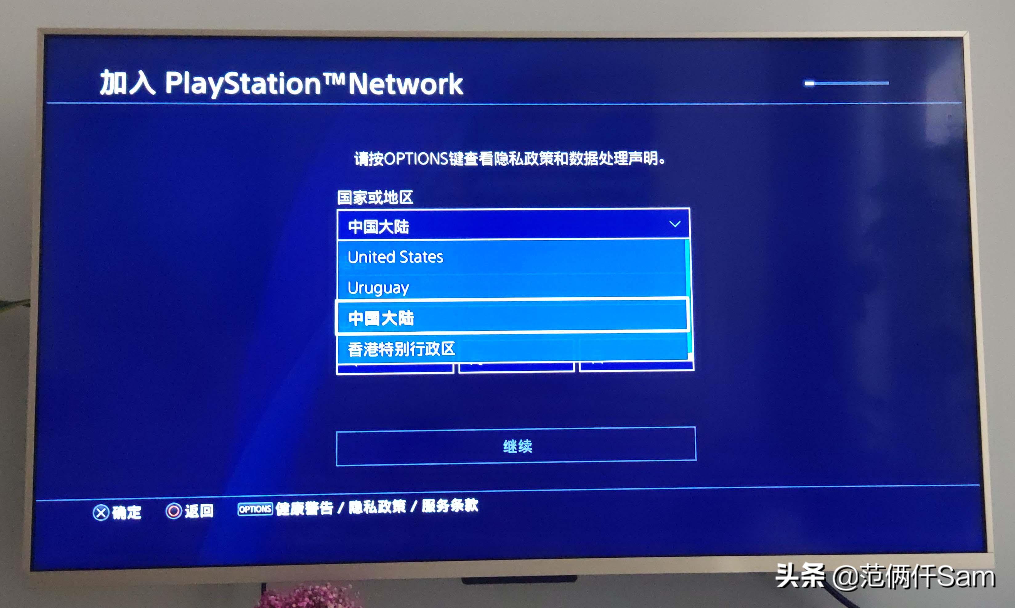 ps4小白用哪个版本,ps49.0系统登录港服方法