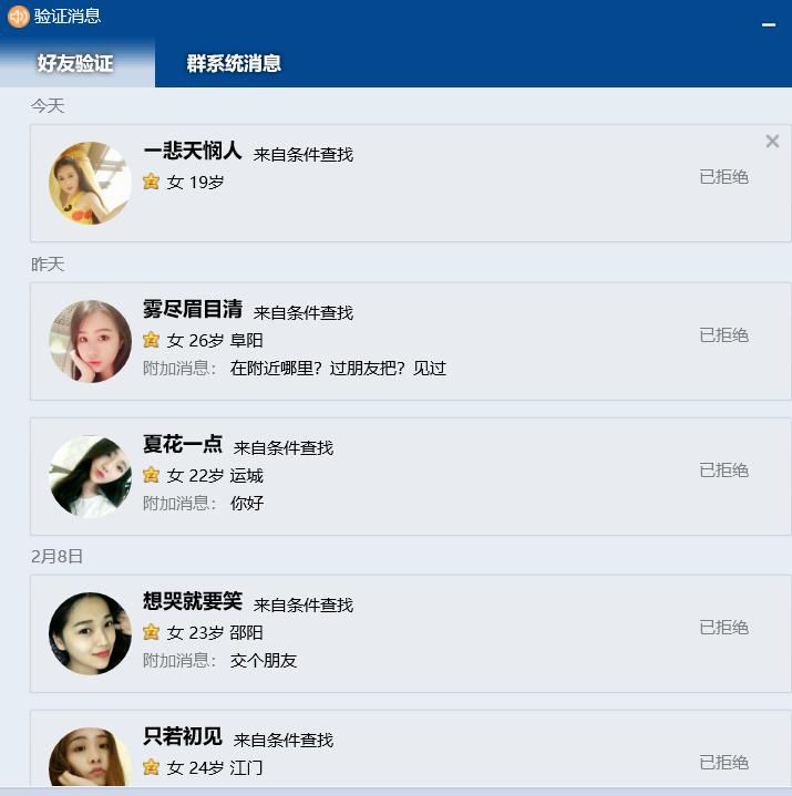 qq账号被永久封停了要怎么办,被永久封停的qq号会自动注销吗