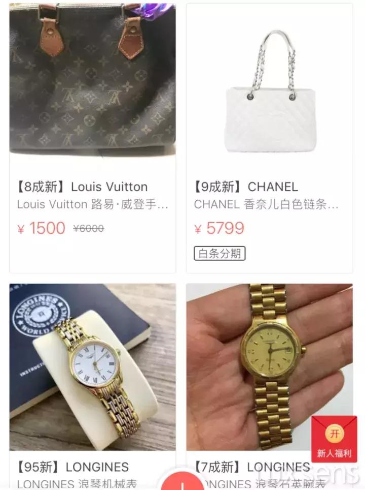 心酸!辛苦淘回来的包竟然是假的?你需要一篇真包网购攻略