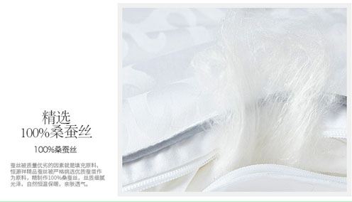 正宗蚕丝被被芯正反面,手工蚕丝被常识