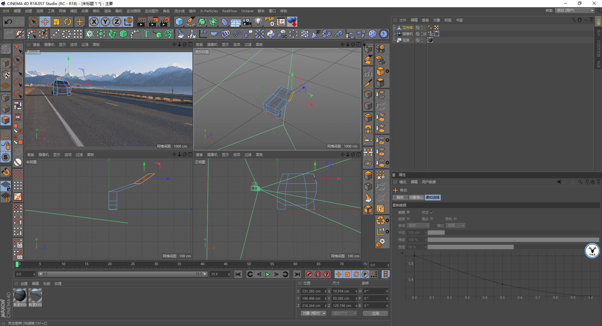aec4d后期教程视频,像素入侵地球动画视频