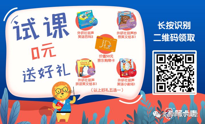 hellokid英语学习效果怎么样,趣趣abc英语靠谱吗