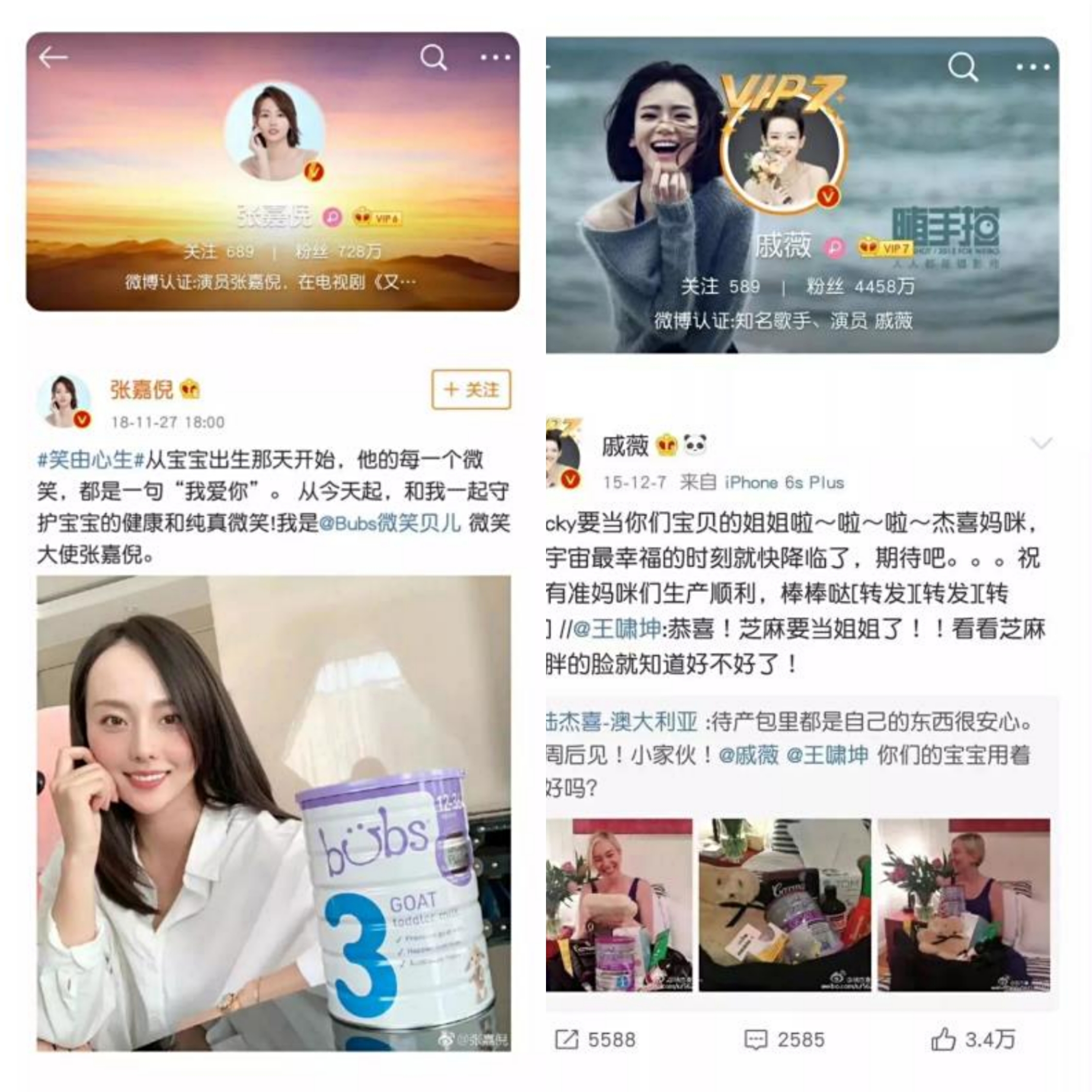 羊奶粉呵护宝宝娇嫩肠胃,宝宝羊奶粉