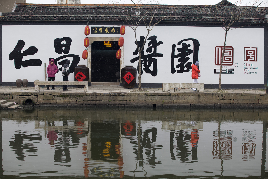 江浙沪最好玩的古镇是哪个,江浙沪夏天最凉快的古镇