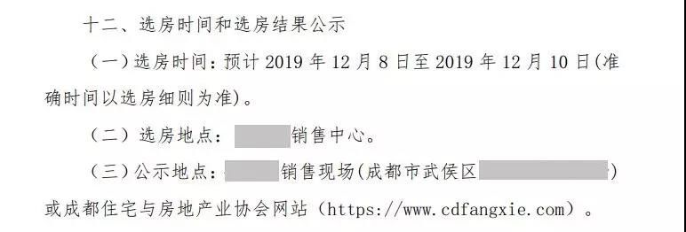 摇号规则有变，6大变化跟你息息相关
