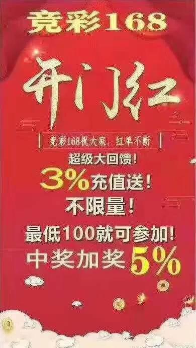 每日竞彩推荐:012那不勒斯vs布雷西亚