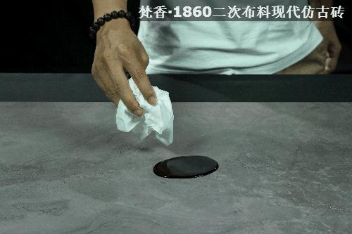 论一块砖的自我修养,佛山市梵香1860陶瓷有限公司