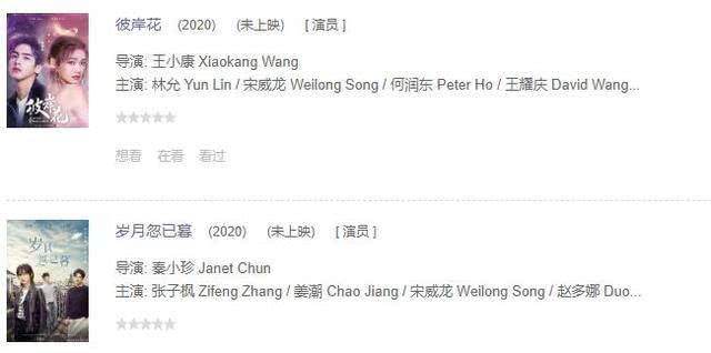 宋威龙怎样被经纪公司发现的,宋威龙所有账号