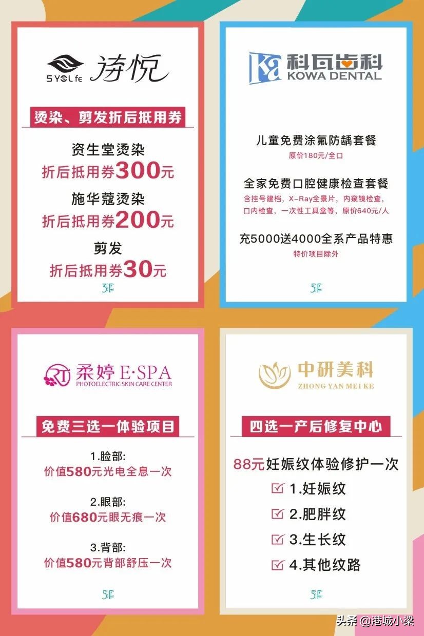 BIGSALE！成都市中心精品服饰低至1折，还可叠加50元