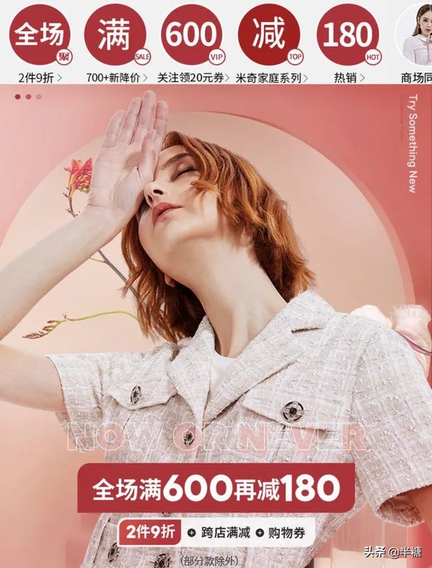 fiveplus清仓,fiveplus5折