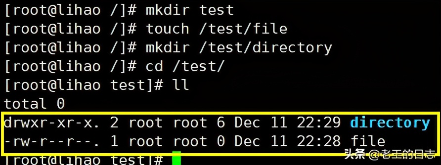 linux磁盘管理教程视频交流,linux中磁盘分区规划过程