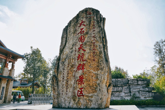 观天坑，游溶洞，桂西北最名不见经传的冷门旅行目的地——乐业