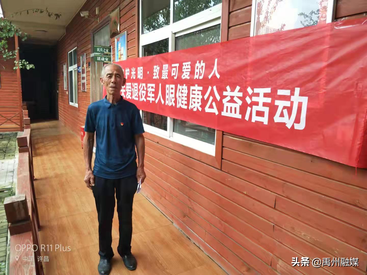 退役军人关爱百姓健康活动现场,关爱退役军人健康