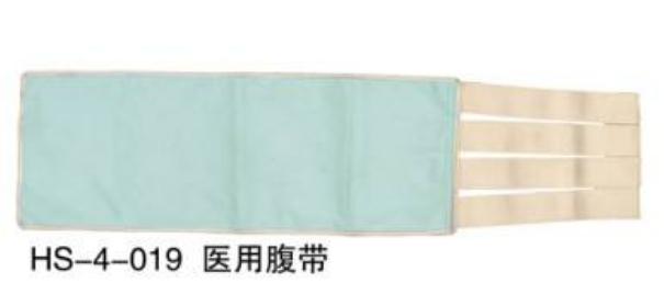 戴着腹带对减肚子有帮助吗,戴束腹带减肥有用吗